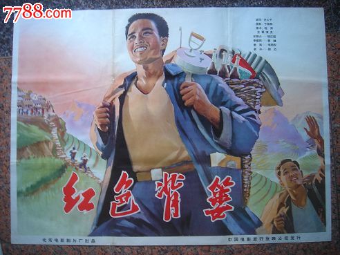 高仿墨西哥护照扫描件